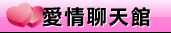 辣妹貼圖